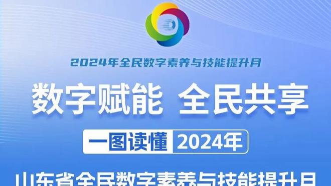 互捅之王！门兴得失球均30+⚔️总和63为五大联赛之最，布莱顿第2